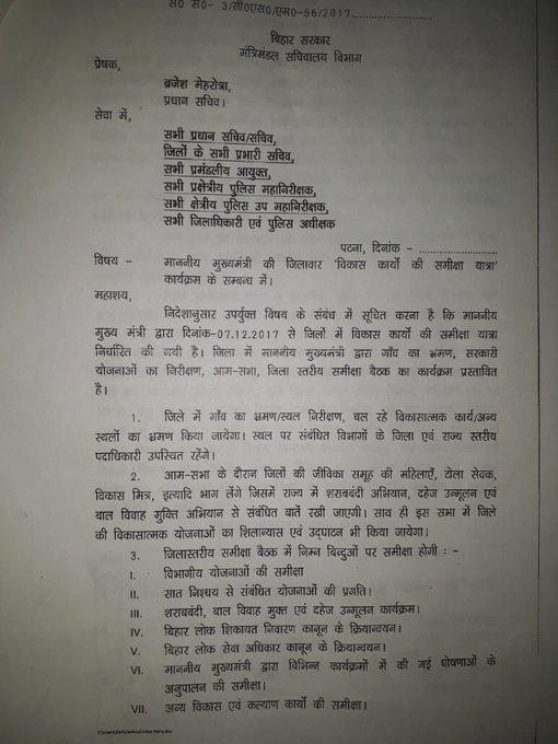 ट्विटर पर छबि देखें
