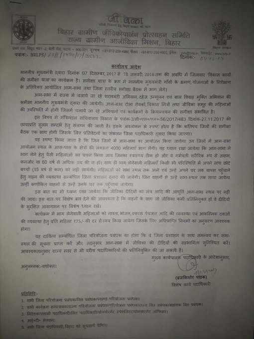 ट्विटर पर छबि देखें