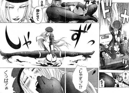 ミックスファイト 18 3 16 漫画に登場する 女の子が男の子にプロレス技をかけるシーン まとめ 4ページ目 Togetter