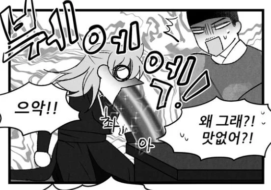 애신록 무료 15화 '간식'/ 유료 21화 '일이 늘어날 것 같은 느낌' 올라왔어요@@!!ㄲ ㅑ ! 
https://t.co/2BDgKl09UD 