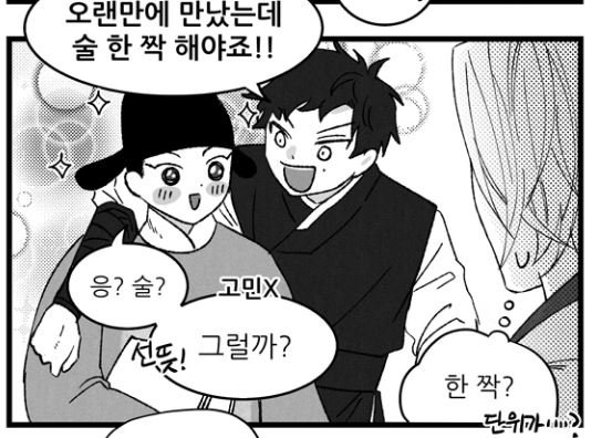 애신록 무료 15화 '간식'/ 유료 21화 '일이 늘어날 것 같은 느낌' 올라왔어요@@!!ㄲ ㅑ ! 
https://t.co/2BDgKl09UD 