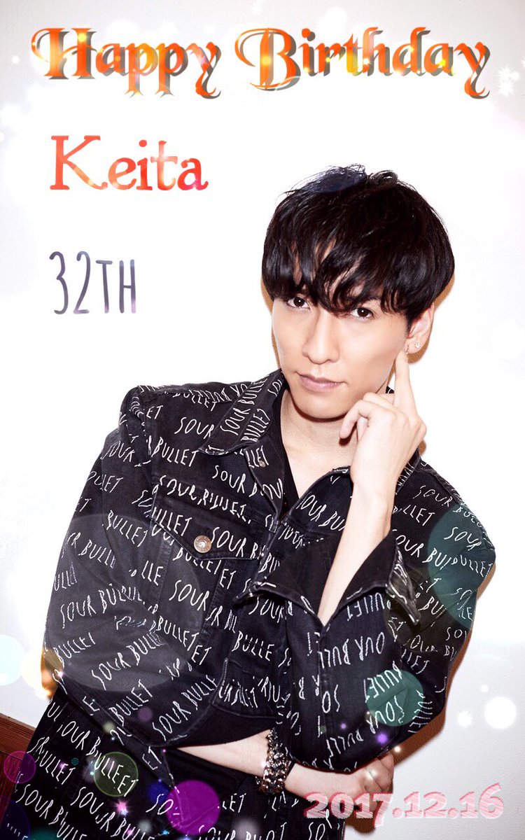 Twitter पर 涼香 橘慶太誕生祭 Keita32thanniversary Happybirthdaykt 慶太くん32歳の誕生日おめでとう W Indsのメインボーカル 音楽バカ 筋肉バカ W Inds 赤 橘慶太 Keitatachibana Kt Keita Keita 元ジャイアン 12月16日は橘慶太の誕生日