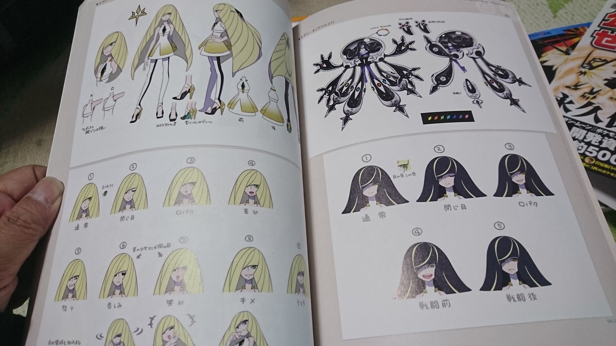 Amazon.co.jp: 『ポケットモンスター サン・ムーン・Uサン・U