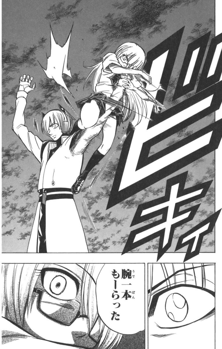 ミックスファイト 18 3 16 漫画に登場する 女の子が男の子にプロレス技をかけるシーン まとめ Togetter ミックスファイト 18 3 16 漫画に登場する 女の子が男の子にプロレス技をかけるシーン まとめ Togetter
