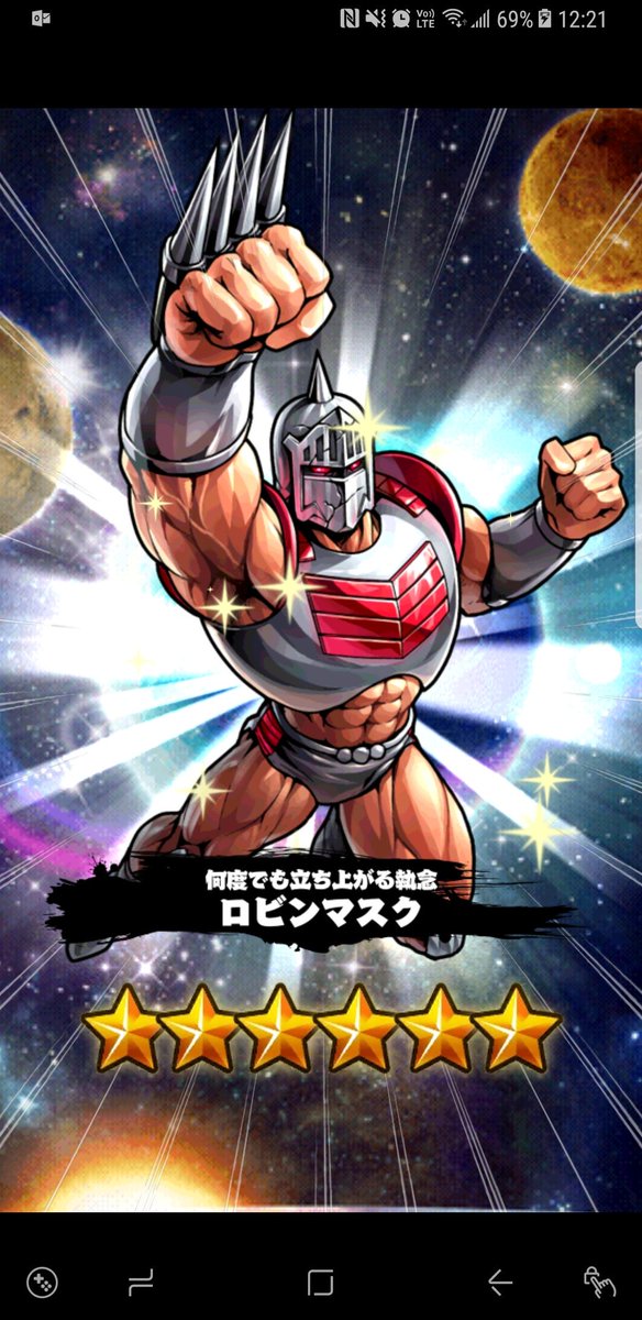 Phpwoo91 入手 何度でも立ち上がる執念 ロビンマスク キン肉マン Kinnikuman Kinniku盟 キン肉マン マッスルショット Phpwoo91 入手 何度でも立ち上がる執念 ロビンマスク キン肉マン Kinnikuman Kinniku盟 キン肉マン マッスルショット