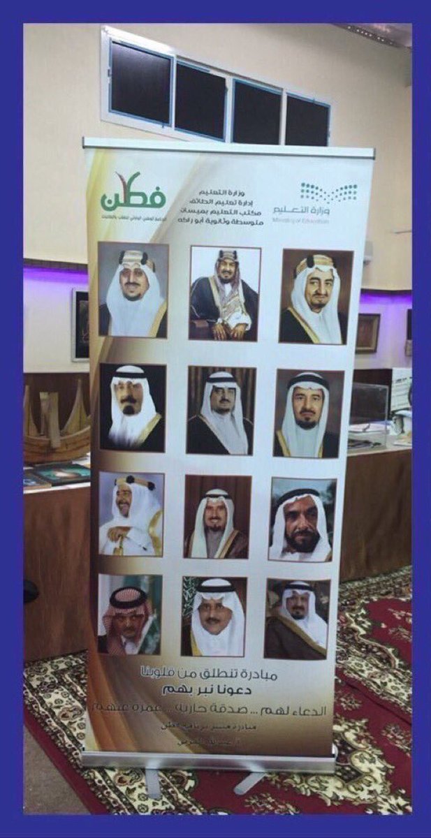 في هذا اليوم و كل يوم 
لا تنسوا الشيخ عيسى من دعواتكم 🌹
#عيدنا_حمد 
#البحرين #مملكة_البحرين 
#الملك_حمد 
#حمد_بن_عيسى 
#١٦_ديسمبر