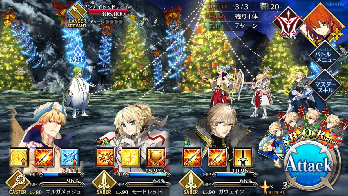 トキウ בטוויטר キングゥでワンナイト ドリームって言うとキングゥの中にギルという希望の光が差し夜明けと共に立ち上がるっていう7章cmのワンシーンを思い出すからだめ