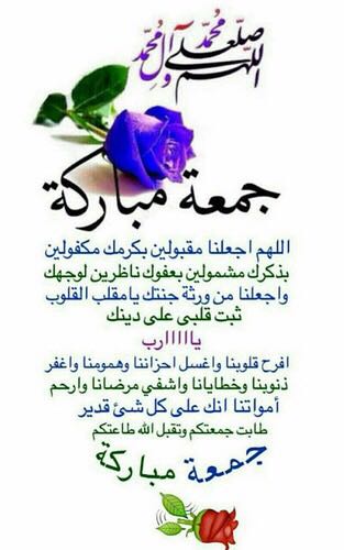 شهيب العثماني Med Morocco (@ghayatimhamed) on Twitter photo 