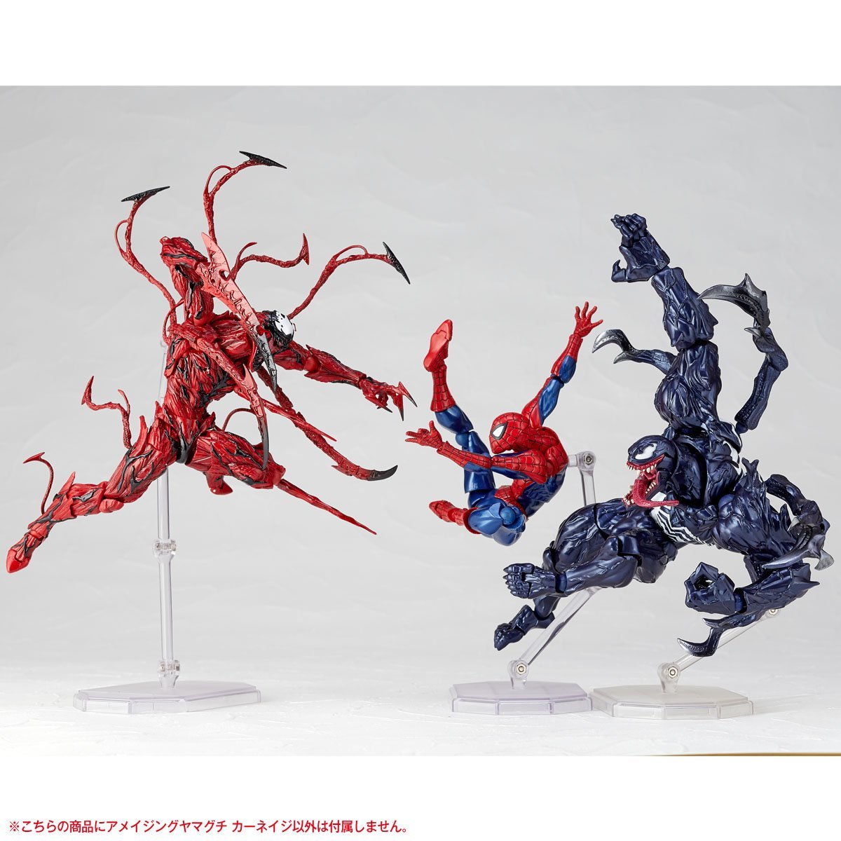 marvel amazing yamaguchi revoltech