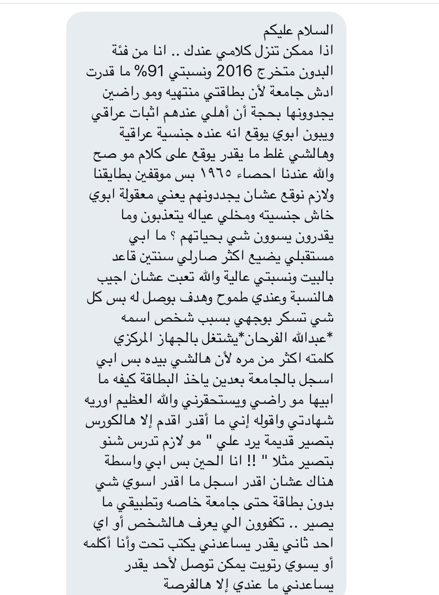 EduNewsKw tweet media