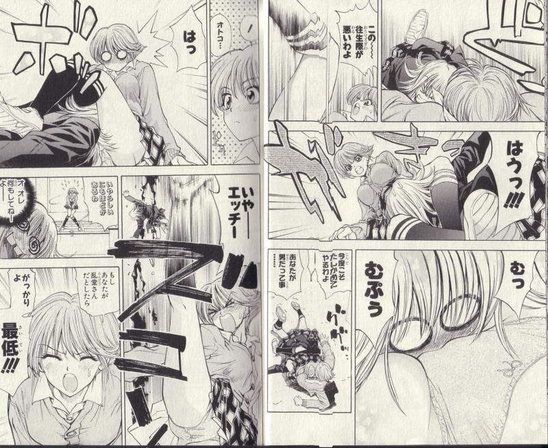 ミックスファイト 18 3 16 漫画に登場する 女の子が男の子にプロレス技をかけるシーン まとめ 4ページ目 Togetter ミックスファイト 18 3 16 漫画に登場する 女の子が男の子にプロレス技をかけるシーン まとめ 4ページ目 Togetter