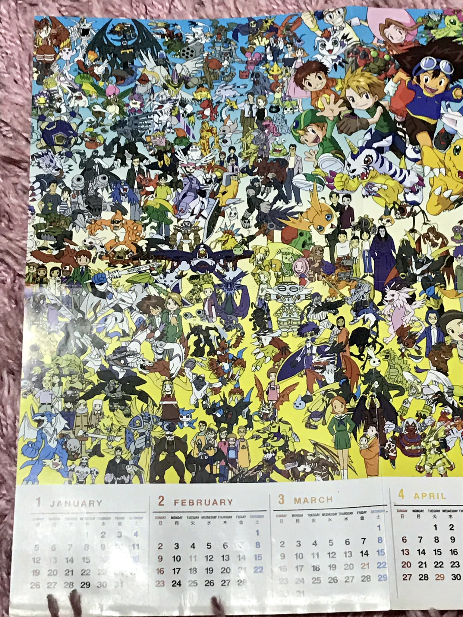 オイカワ on X:
