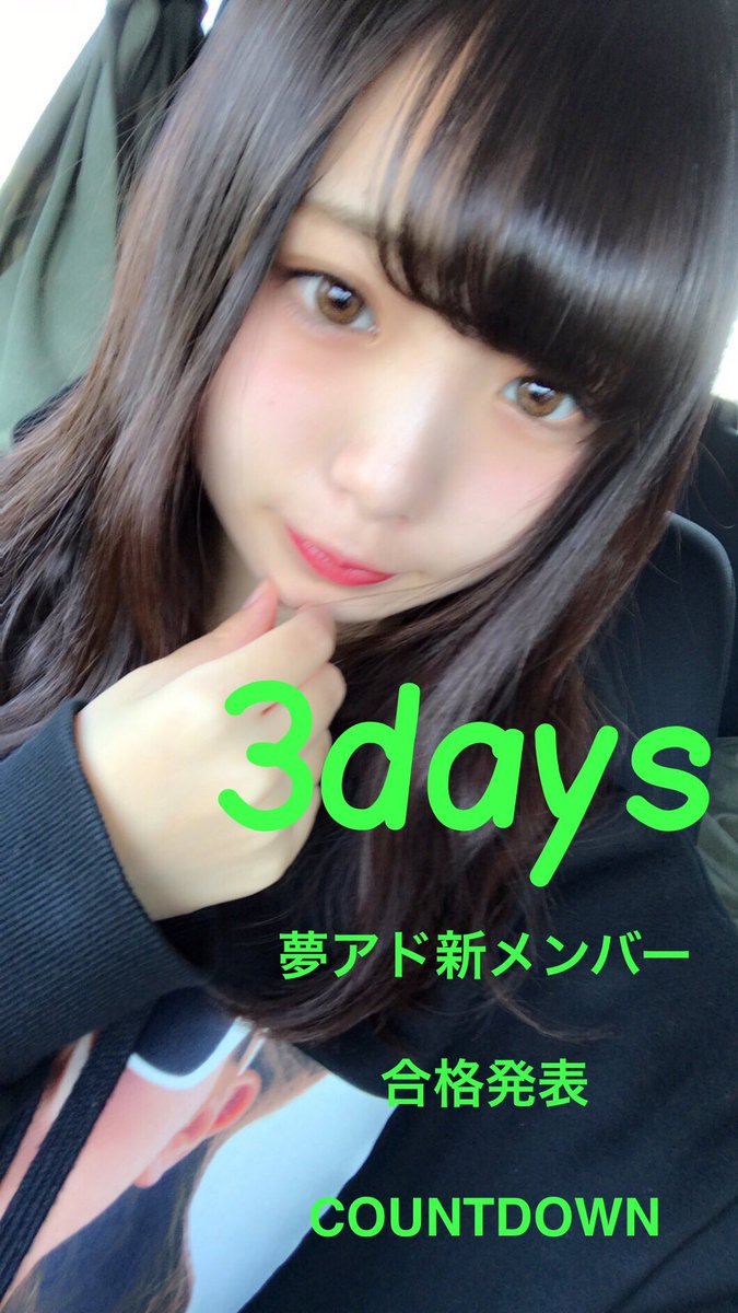 Eight8mayu Twitter