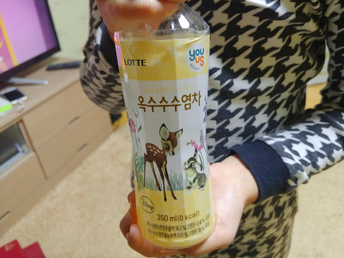 chs9819's tweet photo. 유어스, #GS25, #GS수퍼마켓, #GSfresh, #왓슨스
우리 딸이 좋아하는 유어스 옥수수수염차랍니다.꒰( ˵¯͒ꇴ¯͒˵ )꒱ [[유어스이벤트] 겨울에 딱! 좋은 유어스 상품을 소개하면 그뤠잇.] https://t.co/nflUkjczme https://t.co/XwrOpw2Hhx
