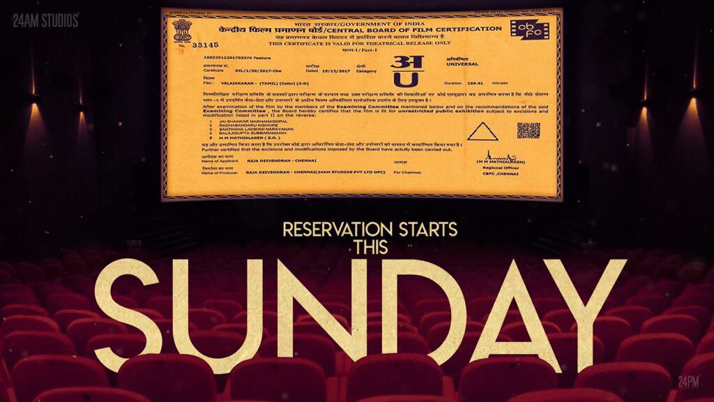 hema_susi's tweet photo. Reservation Start from Tmrw in All theatre's๐
Just think, Dec22 Show apo avlooo Ad's apram Intha Censor Certificate Page Vanthonaaa Theatre eppuudiiiii athirum๐๐
Waitingggg๐๐๐๐๐ @Siva_Kartikeyan
#1WeekToGoForVelaikkaran ๐
@24AMSTUDIOS @jayam_mohanraja @AllIndiaSKFC https://t.co/m5CbuetCcu