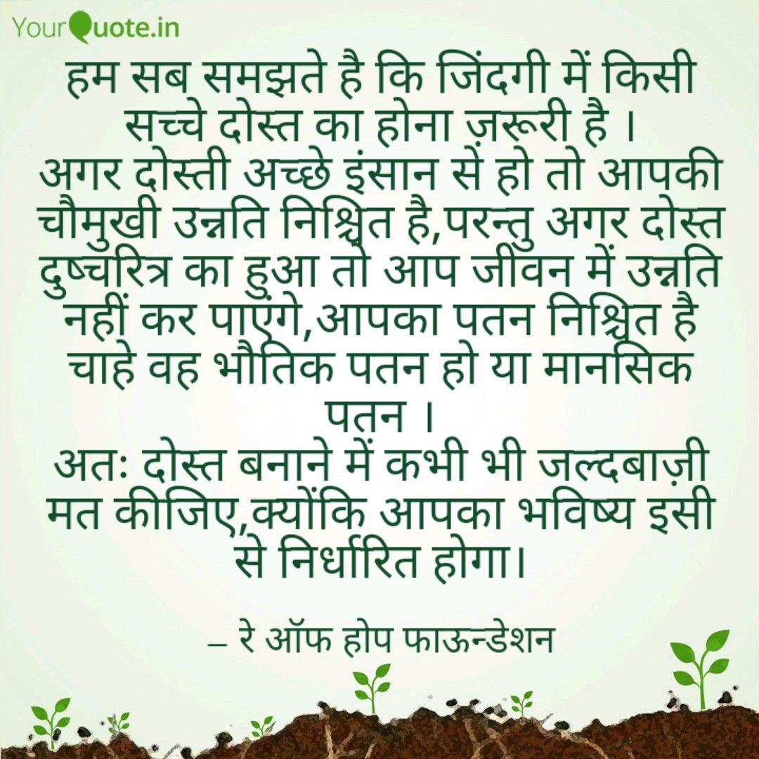 RayOfHopeindia's tweet photo. Follow my writings on https://t.co/zLYhIXOSVR #yourquote via @YourQuoteApp https://t.co/ODZFzLWYBd