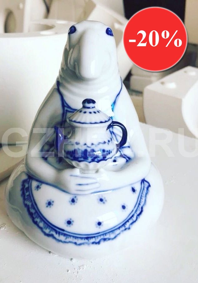 Скульптура "Гждун" (Гжельский ламантин) - Распродажа!
Купить: gzhel.ru/catalog/novaya…
#гжель #gzhel #гждун #ждун #гжельскийламантин #распродажа #распродажагжель #ламантингжель #скидкаждун #скидкагждун #скидкагжель #новаягжель #newgzhel