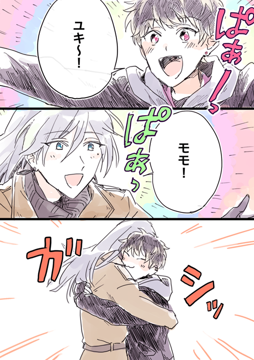 ソロ仕事が続いてるユキモモ 