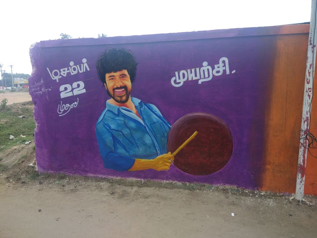 MaharashtraSKFC's tweet photo. #ThanjaiSKFC Getting Ready For #Velaikkaran Rls ๐๐๐๐บ๐๐๐ช
@Siva_Kartikeyan @24AMSTUDIOS @AllIndiaSKFC @AnandSkfc @24_PM_
#1WeekToGoForVelaikkaran https://t.co/AcRHlkKabV