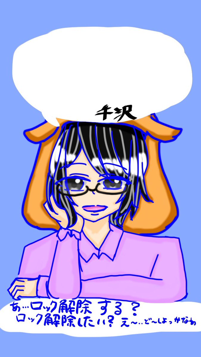常磐紅 橘葵 Twitterissa Iphoneロック画面 フォロワー様感謝プレ 牛沢さん 文字ありと無しを ロック画面に使えます 艸 文字無しの方は上は時間が入りますが下はご自由にどうぞ 良ければ皆さんのロック画面に牛沢さんを ᴗ
