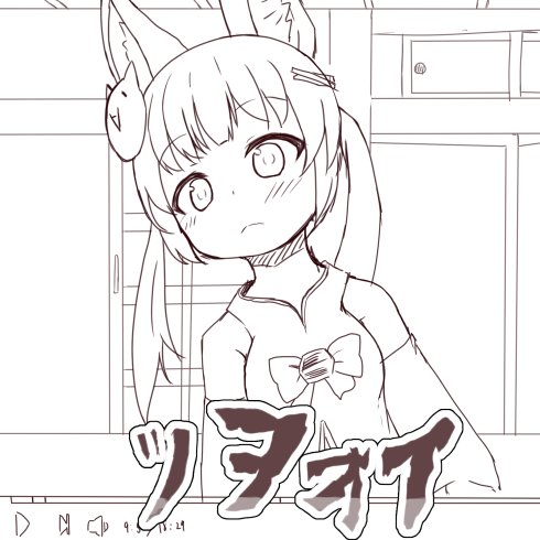 バーチャルのじゃロリ狐娘Youtuberおじさんのここすごいすき 