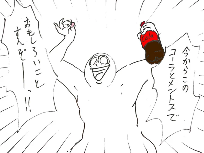 疲れて落ち込んでる君へ https://t.co/Bg6dWOyPOA
