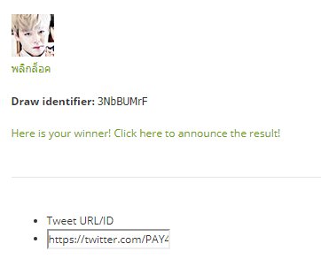 PAY4MOCK's tweet photo. สุ่มแล้วนะครับหลังจากเลยสิ้นเดือนมาได้นานโข กรั่กๆ ใครมาก่อนมีสิทธิ์เลือกก่อนนะครับ ให้รายงานตัวโดยตอบกลับเป็นเฮดหรือพินตามประสงค์ของท่านค่าบ พิน2 เฮด1นะครับผม ไม่มีการขอแลกเป็นอย่างอื่น ถ้าไม่เอาก็สละสิทธิ์ค้าบผม หมดเวลารายงานตัวตอนพรุ่งนี้เช้าประมาณ8-9โมงนะครับ (ไม่รับงานเร่ง) https://t.co/NLg6Nz4bdk