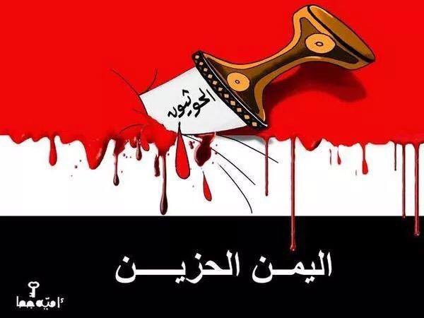 *الأوطان*  
*لاتموت من ويلات الحروب* 
*ولكنها تموت من خيانة أبنائها، وتعصبهم لفكر عنصري يقتل به شركائهم في الوطن* 

*الوطن ليس فندقاً نغادره حين تسوء خدماته* 

*ولا مطعماً نذمه حين لايروق لنا طعامه* 

*الوطن شرف وعز وإنتماء وولاء.*