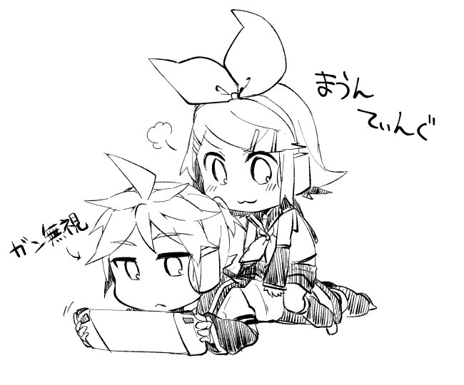 まうんてぃんぐ するー 