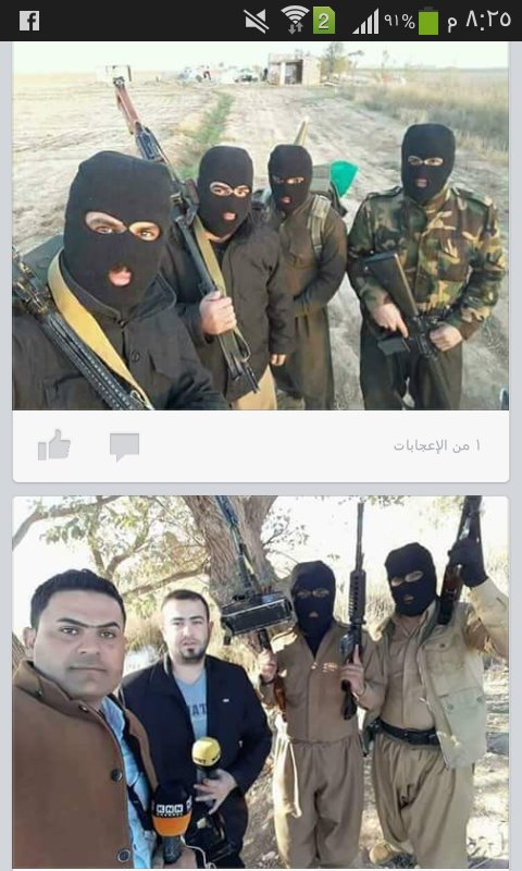 #طوزخورماتو القنوات الكردية تجري حوار مع عصابات الرايات البيض اكبر دليل على تواطهم مع داعش والرايات البيض