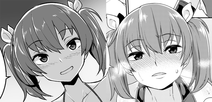 うーん 成長した つもり 