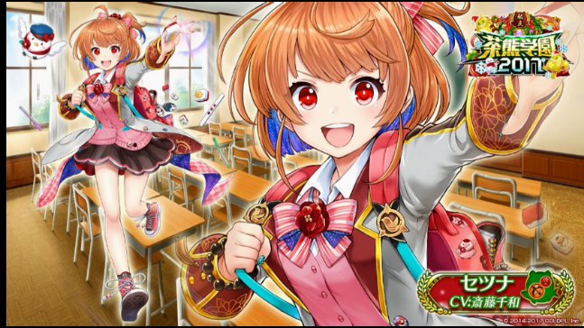 セツナのtwitterイラスト検索結果 古い順