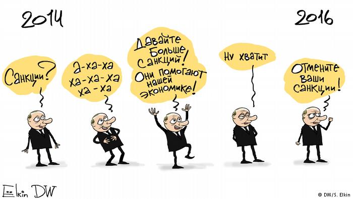 Новое правительство Австрии не будет менять курс санкций против России, - Курц - Цензор.НЕТ 9750