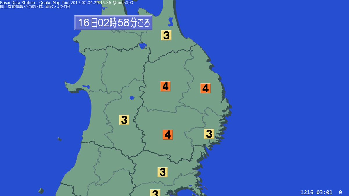 quakemap_bot's tweet image. 【震度速報】 2時58分ごろ東北地方で震度4の揺れを観測する やや強い地震がありました。(03:01)