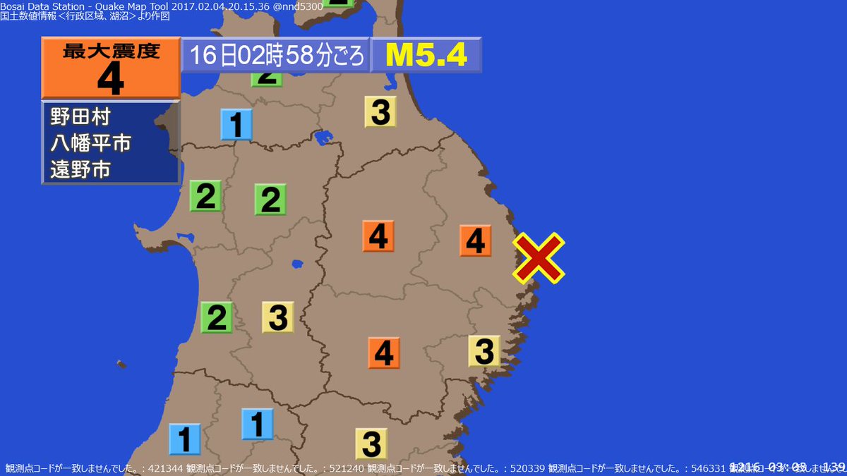 quakemap_bot's tweet image. 2時58分ごろ東北地方で震度4の揺れを観測する やや強い地震がありました。(03:03)