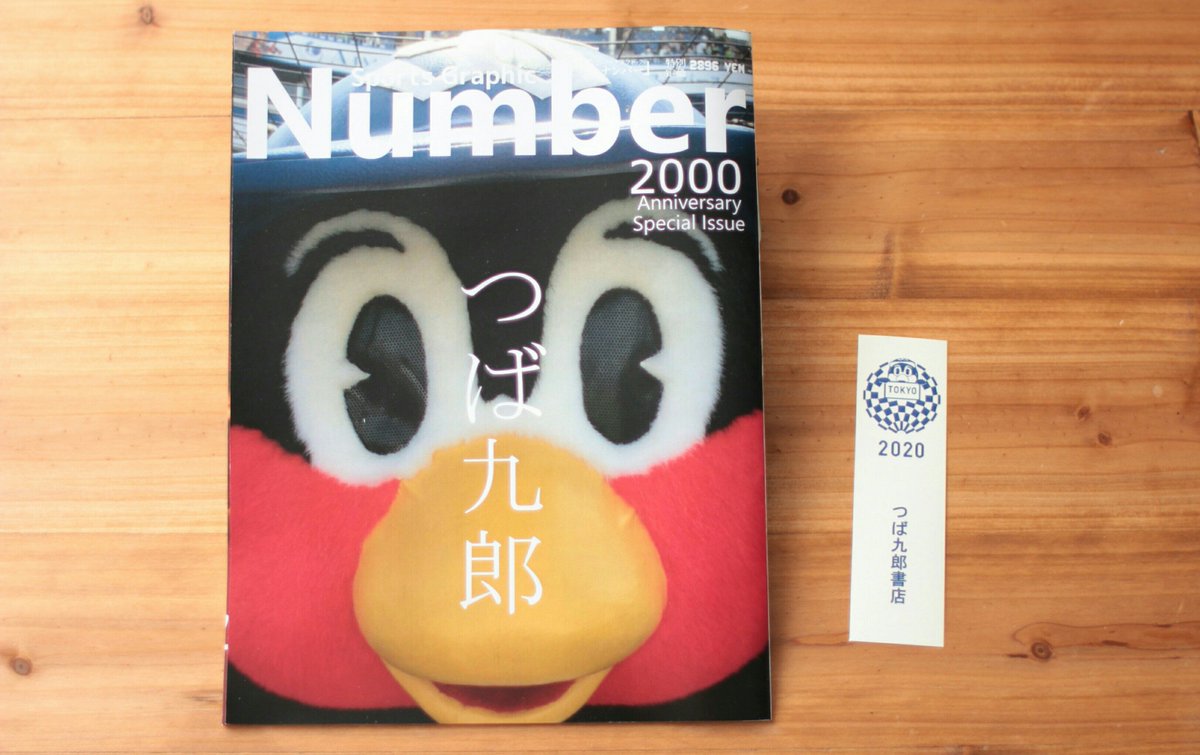 heat (@heat_2896) / Posts / X