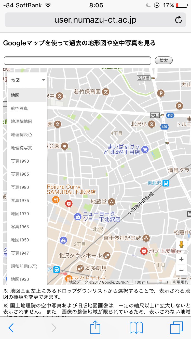 淫 夢 同 好 会 古地図淫夢 野獣邸は80年前 野屋敷だった これにより野獣爺存在説が浮上 この地図は 時系列地形図閲覧サイト 今昔マップ On The Web C 谷 謙二 及び C Google Zenrin により作成したものです T Co 淫 夢 同 好 会 古地図淫夢 野獣邸は80年前 野屋敷だった これにより野獣爺存在説が浮上 この地図は 時系列地形図閲覧サイト 今昔マップ On The Web C 谷 謙二 及び C Google Zenrin により作成したものです T Co
