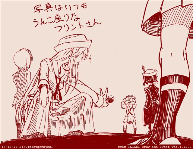 最終章あれこれ そのに 