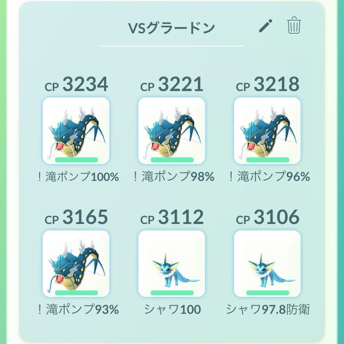 ポケモンgo グラードンが出現 期間 攻略法 個体値早見表など まとめダネ ポケモンgo グラードンが出現 期間 攻略法 個体値早見表など まとめダネ