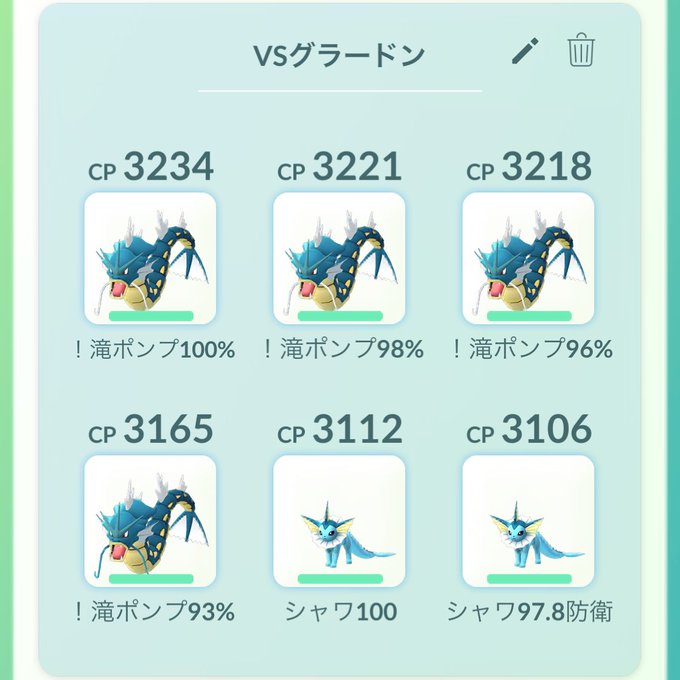 ポケモンgo グラードンが出現 期間 攻略法 個体値早見表など まとめダネ