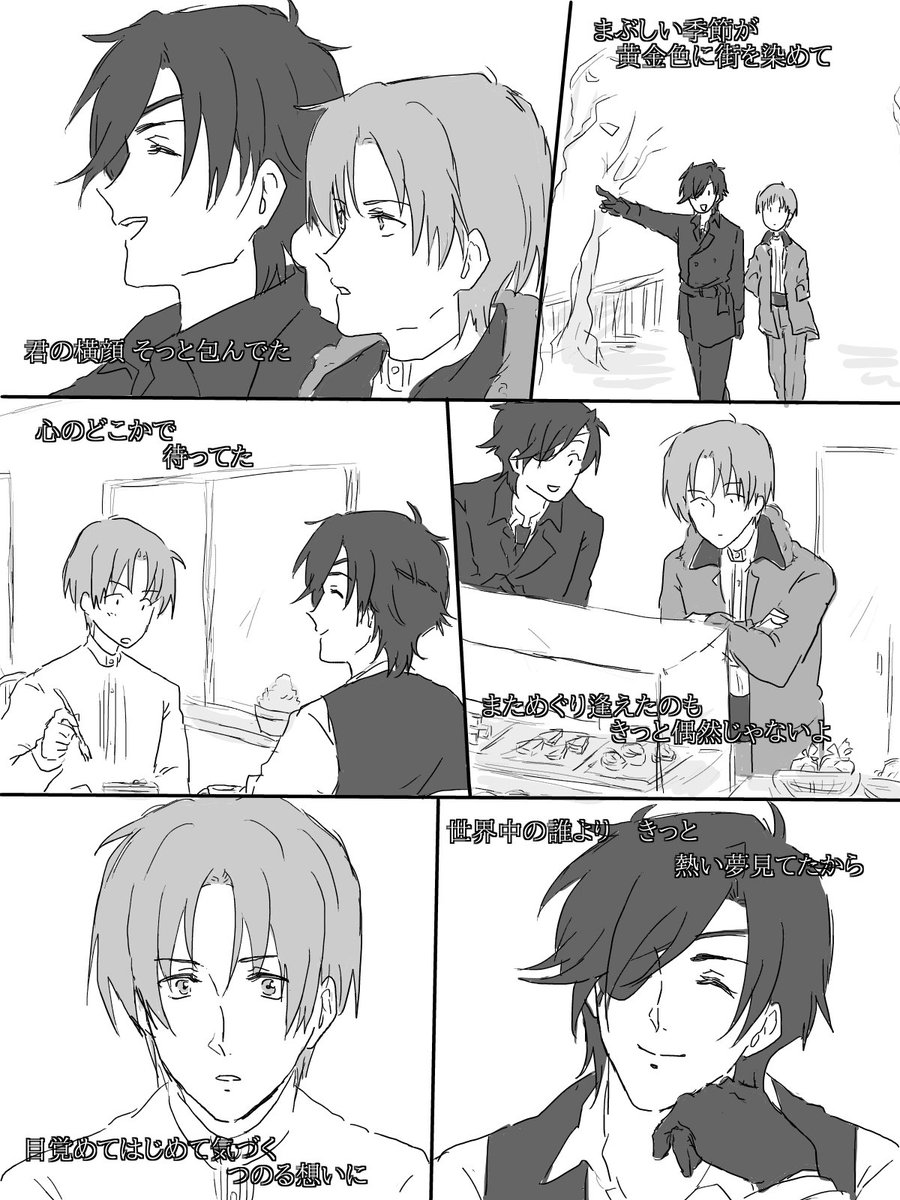 違う本丸どうしの燭へし 