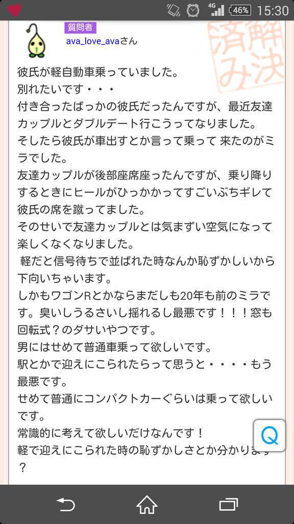 joshi_mendokuse's tweet photo. こういう女ほんとにいるんだな。 

めんどくさ https://t.co/KeW5RYBsE4