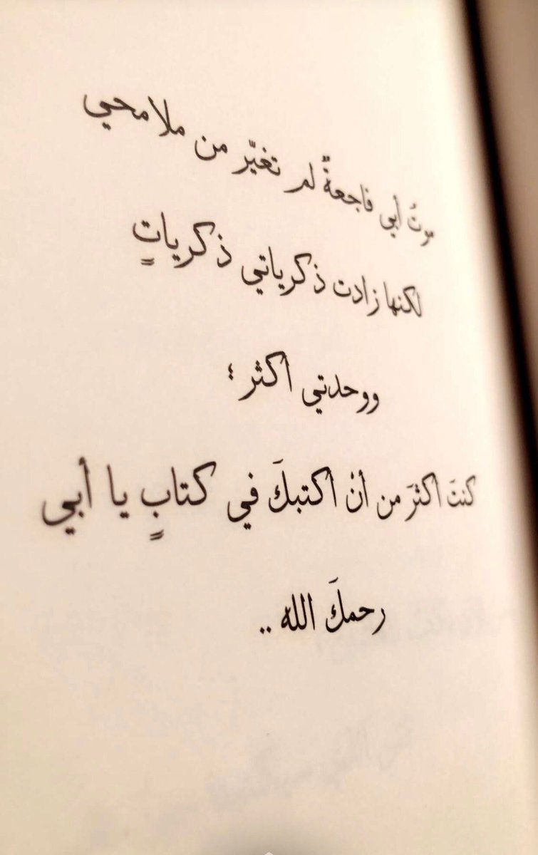 AFrah🌸 (@fpovqgwxeevlvft) on Twitter photo 