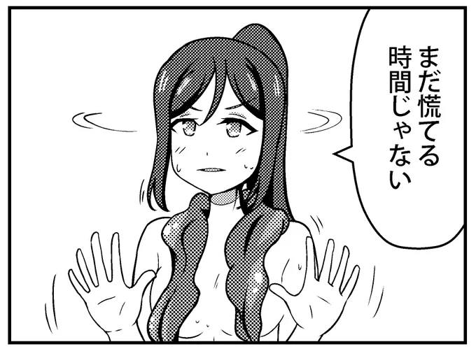 今日も一日? 