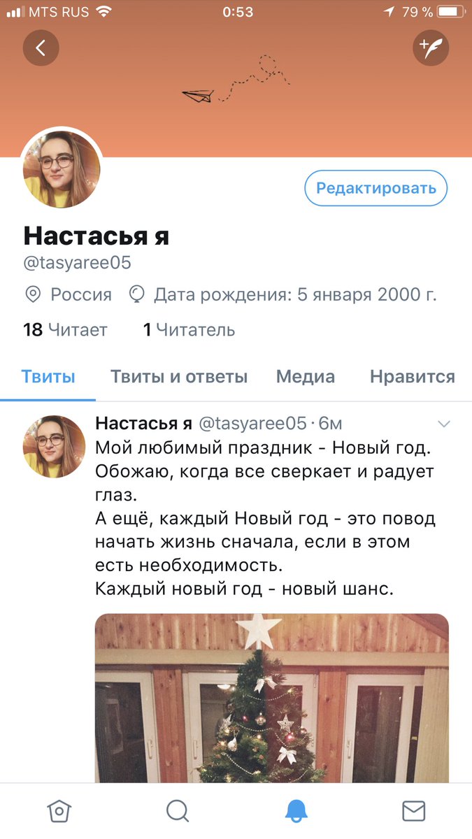 Завела новый профиль - @tasyaree05. Подпишитесь, если интересно :)
Этот пока не планирую забрасывать, но тот будет для всех знакомых, более открытый