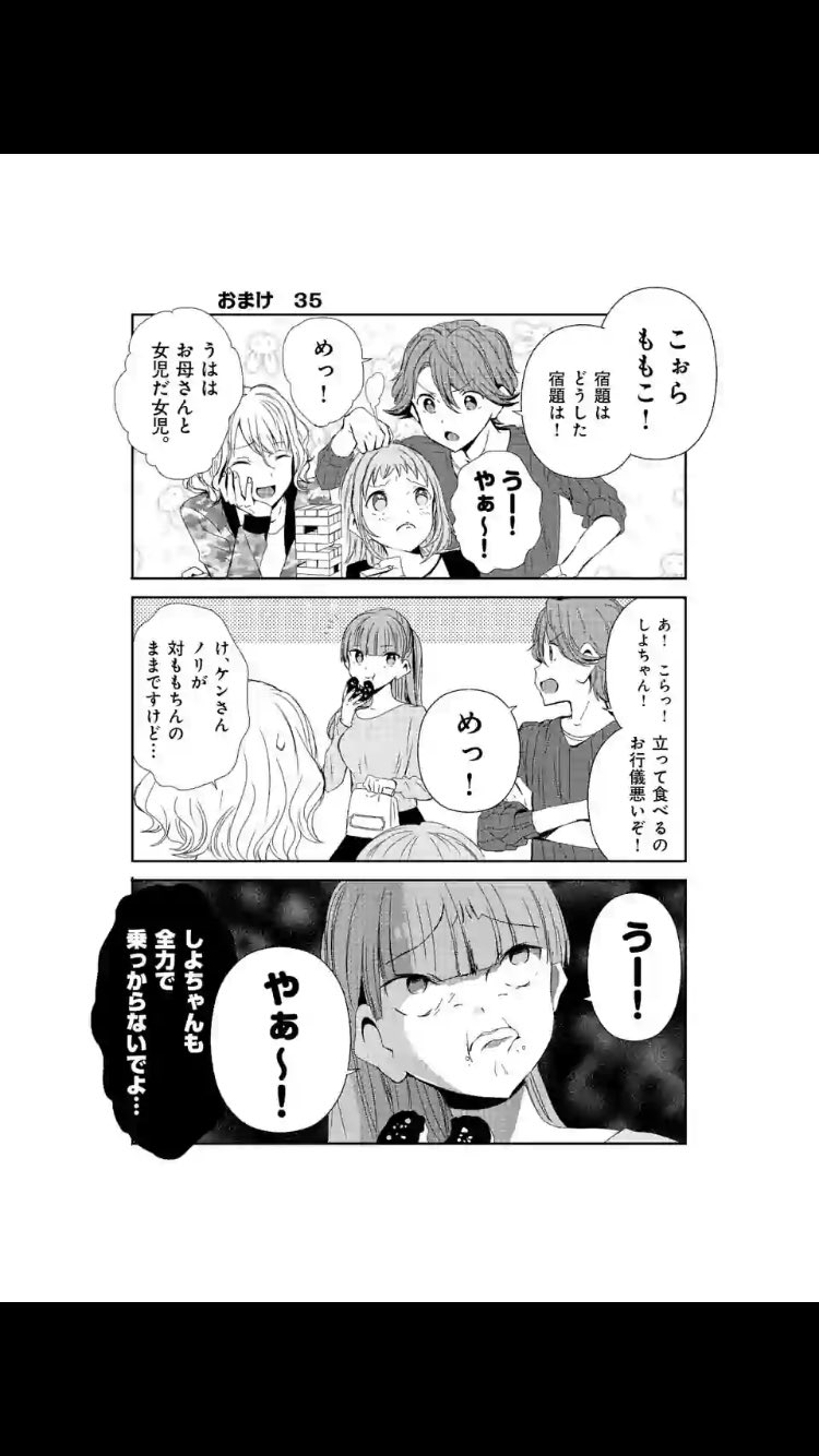 晴 Di Twitter 好きすぎて単行本まで買った そしたら彼氏もハマった 最近の我々のやりとり めっ うー やぁー しよちゃんフェイス真似付き 翼くんだいすき 翼くんはあかぬけたいのに 主役が出てないコマを選ぶ ピエロtが出たことに一番喜んだのは彼氏 晴 Di Twitter 好きすぎて単行本まで買った そしたら彼氏もハマった 最近の我々のやりとり めっ うー やぁー しよちゃんフェイス真似付き 翼くんだいすき 翼くんはあかぬけたいのに 主役が出てないコマを選ぶ ピエロtが出たことに一番喜んだのは彼氏