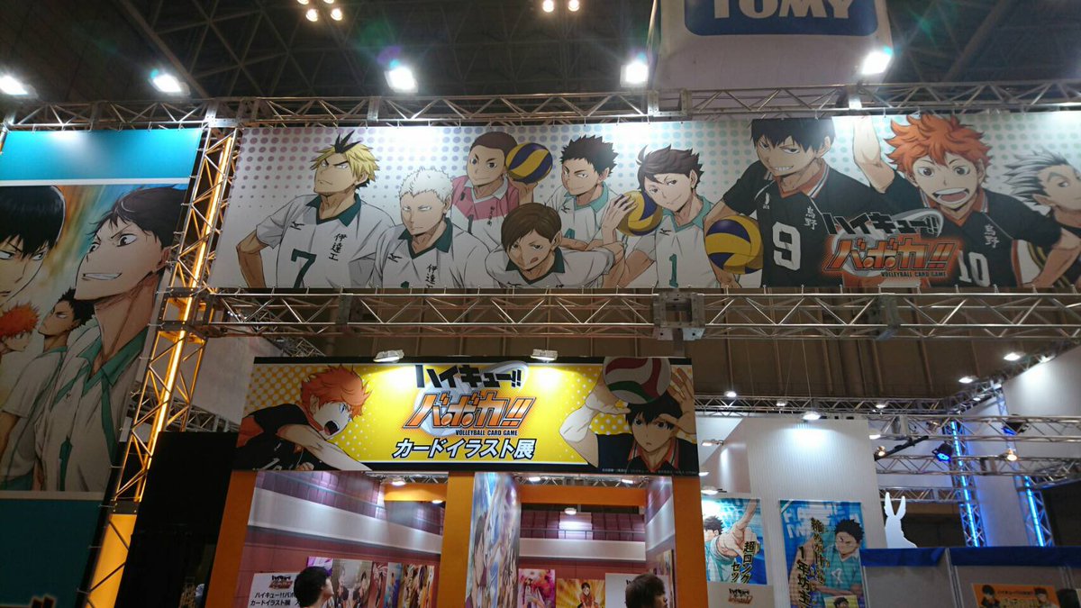 ハイキュー バボカ Haikyu Vobaca Twitter