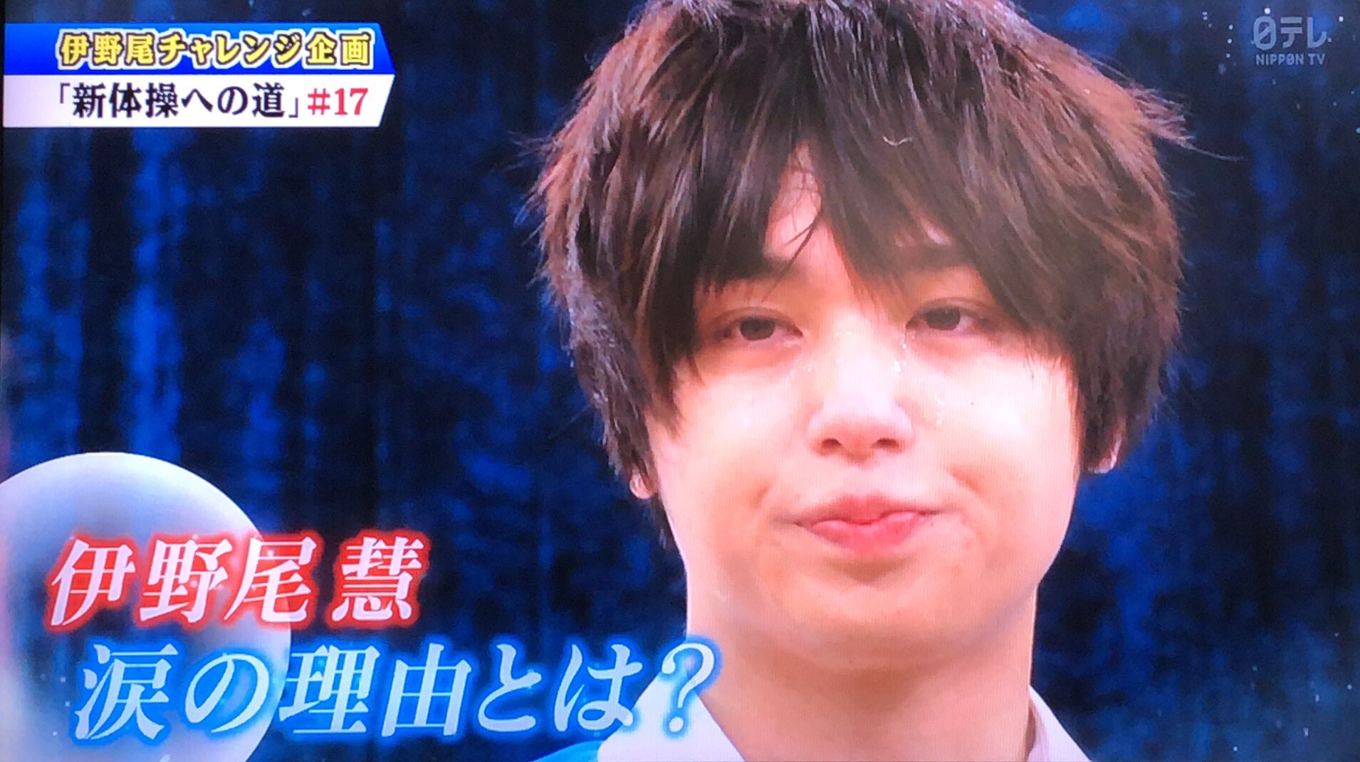 確認用　伊野尾くん 41TdRmafe-L._UF894,1000_QL80_.jpg