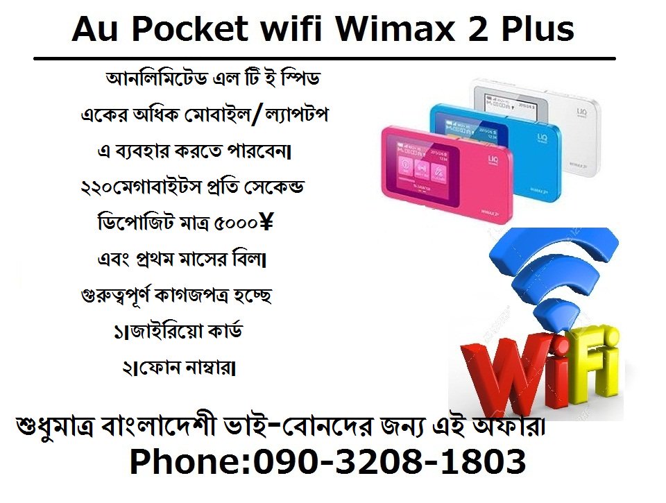 Azan Islam Hello I Am Md Shahidul Islam I Am In T Co 5bbrwntcg3 I Have A Shop Of Mobile And I Sell 2nd Hand Mobile And T Co Ahsbdp6lii Is Also Give A Service To Azan Islam Hello I Am Md Shahidul Islam I Am In T Co 5bbrwntcg3 I Have A Shop Of Mobile And I Sell 2nd Hand Mobile And T Co Ahsbdp6lii Is Also Give A Service To