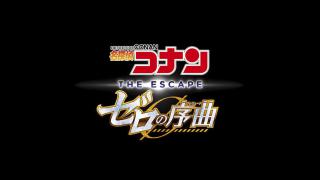 Event terbaru Detective Conan ajak fans menginvestigasi kejahatan  goo.gl/QoeDr9 via #kupaman
